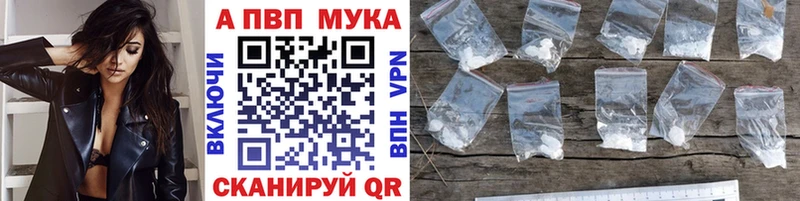 где можно купить   Струнино  A PVP Соль 