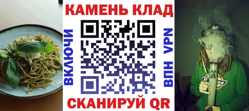Cannafood марихуана  Струнино 