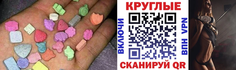 где купить Струнино Ecstasy XTC