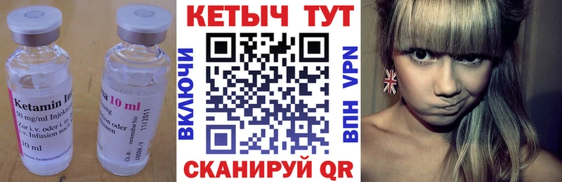 купить закладку  Струнино  hydra как зайти  КЕТАМИН ketamine 