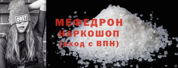 метамфетамин Новокубанск