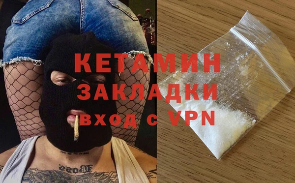 прущие грибы Нефтегорск