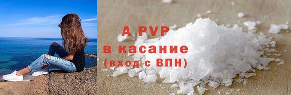 соль курить ск Нефтекумск