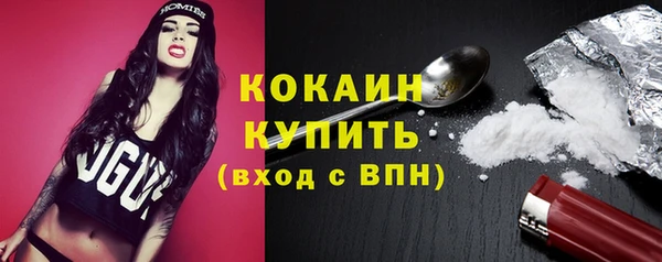спиды Нея