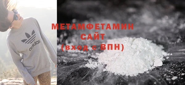спайс Вуктыл