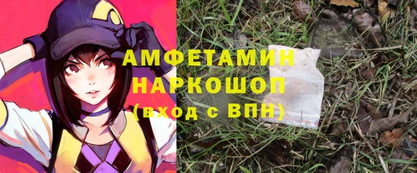 соль курить ск Нефтекумск