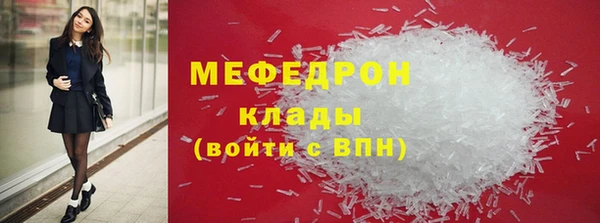 соль курить ск Нефтекумск