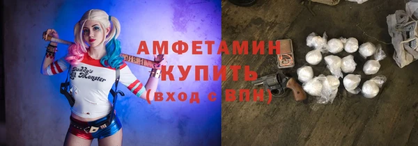 мефедрон мука Новозыбков