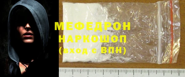 спиды Нея