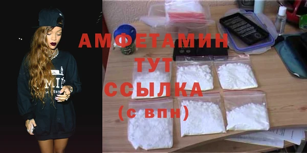 прущие грибы Нефтегорск