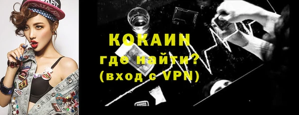 соль курить ск Нефтекумск