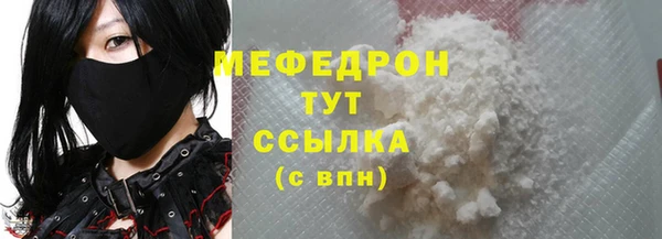 спиды Нея