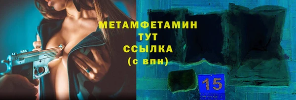 прущие крисы Воткинск