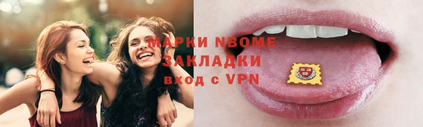 соль курить ск Нефтекумск
