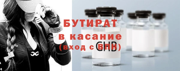 прущие грибы Нефтегорск