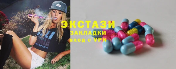 мефедрон мука Новозыбков