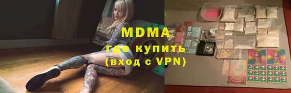соль ск Новодвинск