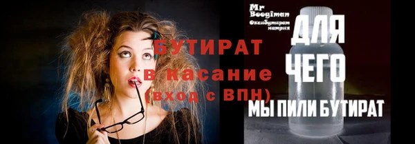 метамфетамин Новокубанск