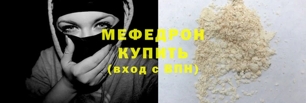 прущие грибы Нефтегорск