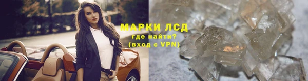 мефедрон мука Новозыбков