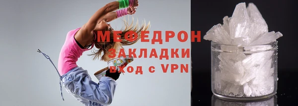 прущие грибы Нефтегорск