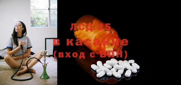 метамфетамин Новокубанск