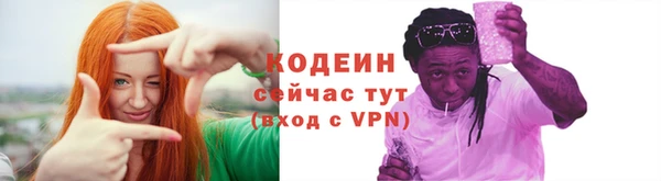 прущие грибы Нефтегорск