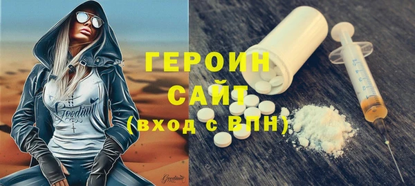 соль ск Новодвинск