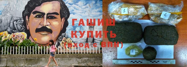 соль курить ск Нефтекумск
