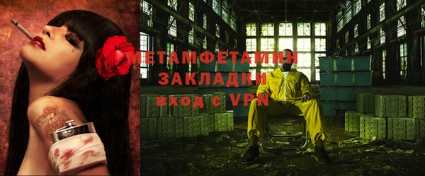 прущие грибы Нефтегорск
