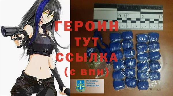 соль курить ск Нефтекумск