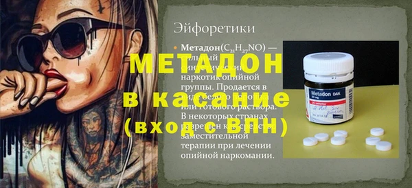 прущие грибы Нефтегорск