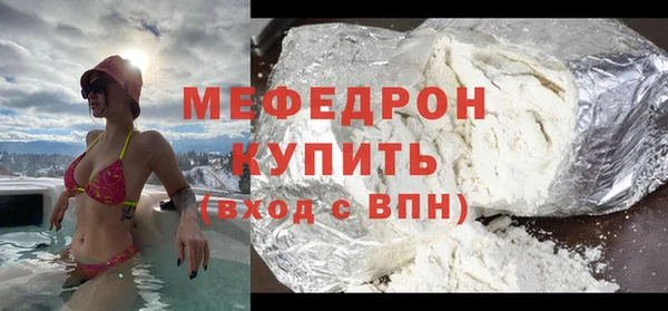 соль курить ск Нефтекумск