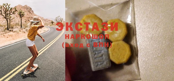 синтетический гашиш Навашино