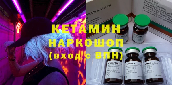 соль курить ск Нефтекумск