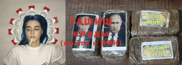 метамфетамин Новокубанск