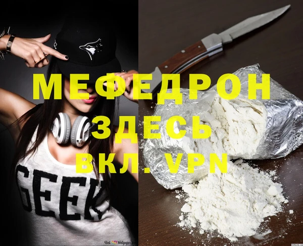 COCAINE Бородино