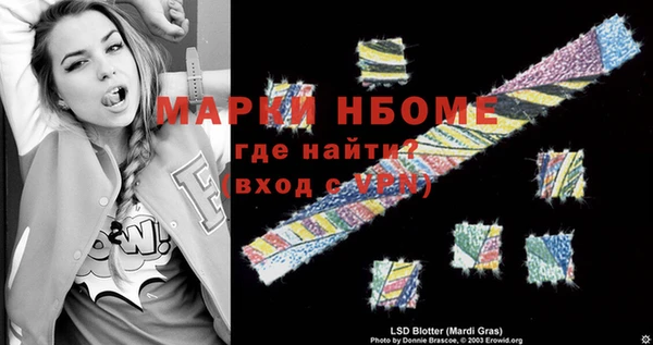 спиды Нея