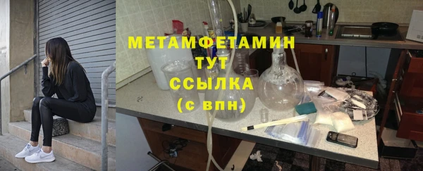 прущие грибы Нефтегорск