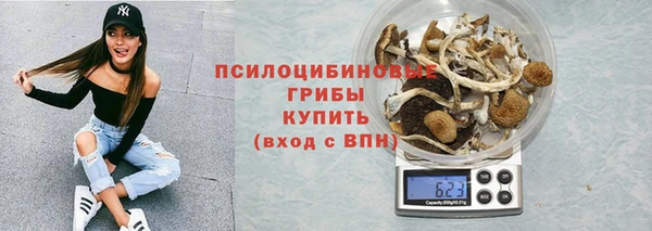 соль курить ск Нефтекумск