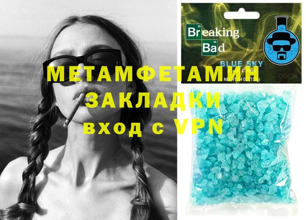 спиды Нея