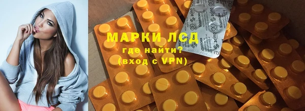 прущие грибы Нефтегорск