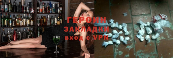 соль курить ск Нефтекумск