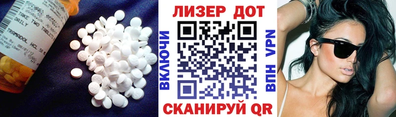 ЛСД экстази ecstasy  где можно купить наркотик  это состав  Струнино 
