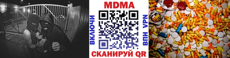 MDMA crystal  Струнино 