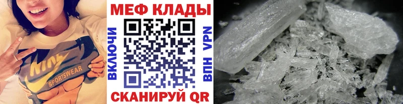 Меф мука  Струнино 