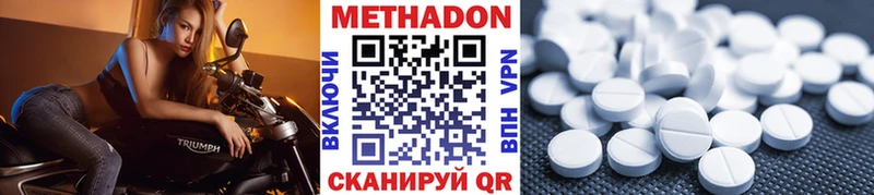 Метадон белоснежный цена Струнино