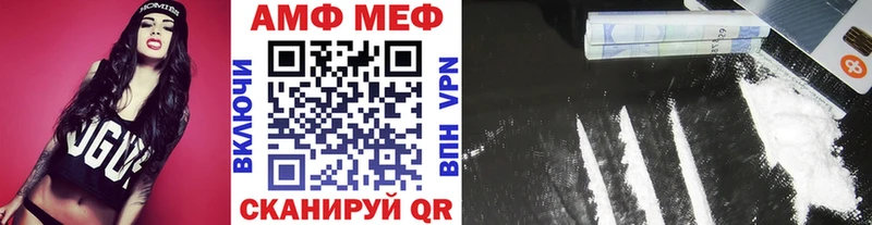 Метамфетамин пудра omg маркетплейс Струнино