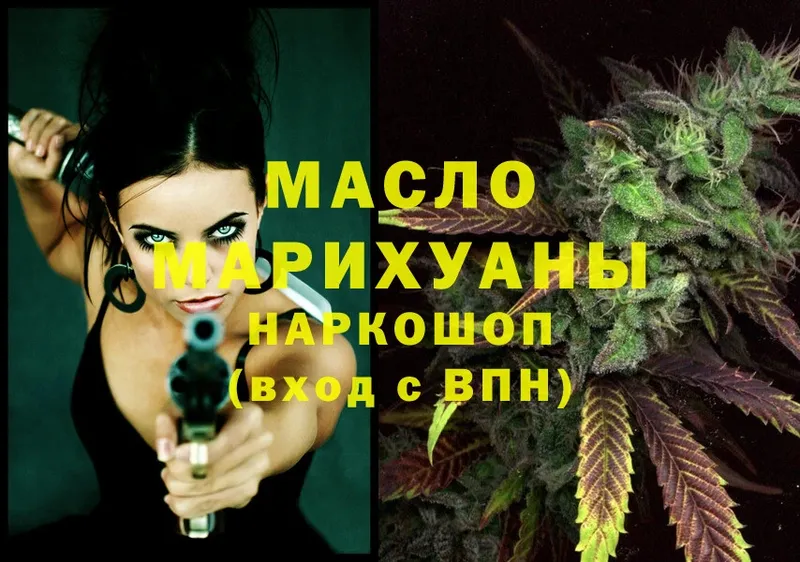 Дистиллят ТГК Wax  Струнино 